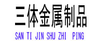 龙里光伏配件