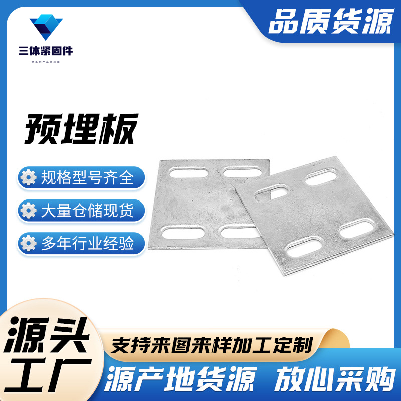 龙里三体金属制品